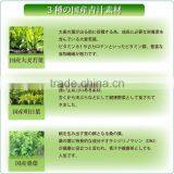 Japanese AOJIRU Vegetable Juice Green Supplements Made in Japan thumbnail-1