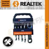 5Pcs Ultra-short Flexible Gear Wrench