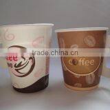 7oz Coffee Paper Cup With Handle thumbnail-1