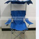 Adjustable Outdoor Folding Leisure Camping Fishing Beach Chair With Sun Canopy Fishing Chair thumbnail-4