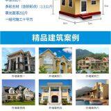 Chinese Factory Water in Sand Latex Paint thumbnail-5