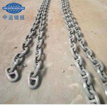 62mm China Marine Anchor Chain Stockist Anchor Chain Factory thumbnail-5