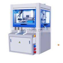 Automatic Vitamin Calcium Milk Salt Large Effervescent Tablet Press Machine thumbnail-3