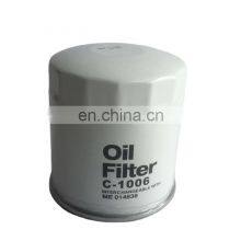 Auto Oil Filter Car ME014838 Used for Mitsubishi thumbnail-1