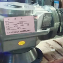 BWD16-17 Planetary Reducer BWD11-17 Input Torque thumbnail-3