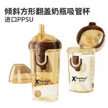 Flip-top Tilt Feeding Bottle Plastic Bottle Baby Feeding Bottle Processing Custom Bottle Manufacturing thumbnail-4