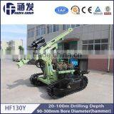 HF130Y Water Well Drilling Machine thumbnail-2