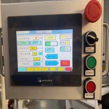 Fully Automatic Curved Serigraphy Printer Plastic Paper Cup Printing Multicolor Screen Printing Machine thumbnail-5