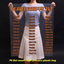 Matte Bag Transparent Bag Self-sealing Bag thumbnail-3