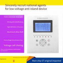 Xi'an Yuanzheng Yz620 - ck Comprehensive Measurement and Control Device for 110kv Voltage Level thumbnail-5