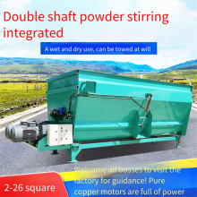 26-cubic-meter Pure Copper Motor Ranch Mixer, Easy-to-feed Livestock Mixing Machine, Large-capacity Cattle Farm Mixer thumbnail-1