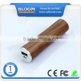 Tube Unique Handy Charger 2600mah ,wholesale Wood Power Bank Gift thumbnail-6