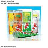 Fashion Design Stand up 200g Foil Bag thumbnail-1
