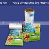 Clear Pet Laminating Film Rolls thumbnail-1