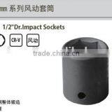 High Quality Steel Tools; 1/2" Dr. Impact Sockets;Die Forged; China Manufacturer;OEM Service; VPA/GS Certificate