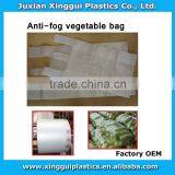 Supermarket HDPE plastic vegetable bag