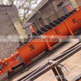 LSX Series Sand Washer/ Sand Washing Equipment/ Industrial Sand Washer