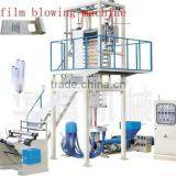 LDPE .HDPE.LLDPE High and Low Pressure Film Blowing Machine thumbnail-1