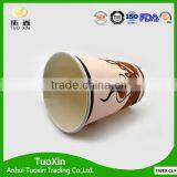 Different Size Printed Paper Cups With Lid 16oz thumbnail-4