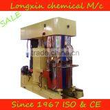 Lipstick Mixer Planetary Power Mixer thumbnail-1