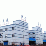 Ningbo Hengxing Electron Traffic Security Facilities Co., Ltd. company overview - view 1 thumbnail