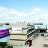 Guangzhou Panyu Kangda Board Co., Ltd. company overview - view 1 thumbnail