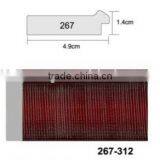 PS Frame Moulding/ps Moulding thumbnail-1