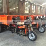 mini 3 wheel dumper cargo tricycle