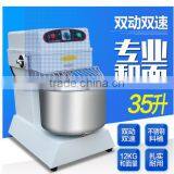 Pastry Dough Mixer thumbnail-1