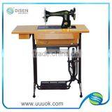 Cheap Sewing Machine thumbnail-1
