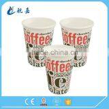 Drinking Cup,Cold Drink Cup,Cold Beverage Cup thumbnail-4
