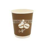 Custom Printed Disposable Double Wall Coffee Paper Cups With Lid thumbnail-4