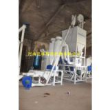 ​plastic mill/non-ferrous metal mill