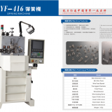 Factory direct automatic computer spring machine