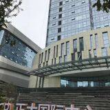 Luoyang Xiucheng Machinery And Equipment Co.Ltd. company overview - view 1 thumbnail