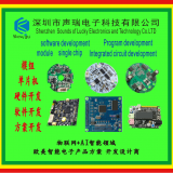 Singlechip Bluetooth Module Voice Module Hardware Development thumbnail-3