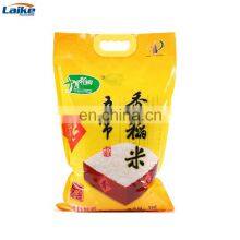 Recycled Packing Seed Bulk Nuts Custom Print Food 1kg Rice Plastic Packaging Bag Manufacturer Composite Vacuum Grain Bags thumbnail-3