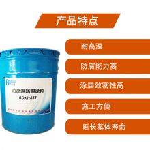 RunDianXinTong RDXT High Temperature Resistant Anticorrosive Paint RDXT-833/$871 thumbnail-5