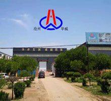 Cangzhou Huawei Machinery Manufacturing Co., Ltd. company overview - view 1 thumbnail