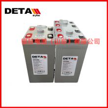 German DETA silver fir industrial grade battery 6OPzV600control backup battery for mining base stations