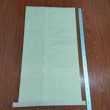 Sewn or Sealed Bottom Paper Bags thumbnail-1