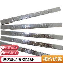 Shenzhen Manufacturer Supplies Lead-free Solder Bars thumbnail-1