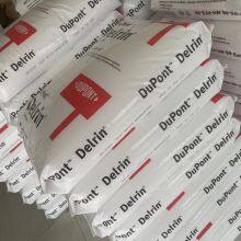 DuPont POM Delrin 111P NC010 Pom Raw Material Low Wear Loss Engineering Plastics Plastic Granules thumbnail-3