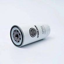 Hot Selling Genuine Accessories From Weichai Fuel Filter Element 1000424916 thumbnail-3