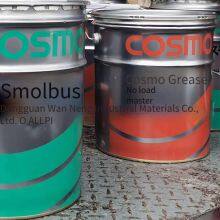 Cpc Reducer Grease Dynamax sh No.2 Lubricant, Cosmo Oil From Japan thumbnail-3