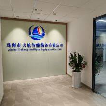 Zhuhai Dahang Intelligent Equipment Co., Ltd company overview - view 1 thumbnail