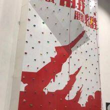Customized Manufacturer of Rock Climbing Walls in Xintang, Zengcheng. Installation and After-sales Service of Customized Climbing Walls for Schools in Yuexiu and Liwan. Construction of Bouldering Climbing Walls in Huadu and Baiyun. Wholesale of Rock Climb thumbnail-3