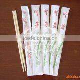 Disposable Bamboo Chopsticks