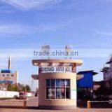 Henan Julong Biological Engineering Co., Ltd. company overview - view 1 thumbnail