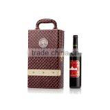 Hiqh Quality Custom Logo Printed 2 Bottle Leather Wine Box thumbnail-2